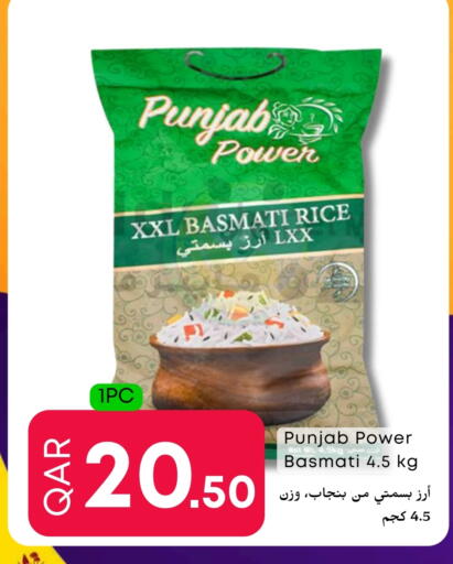 Basmati / Biryani Rice available at Food World Hypermarket in Qatar - Al Daayen