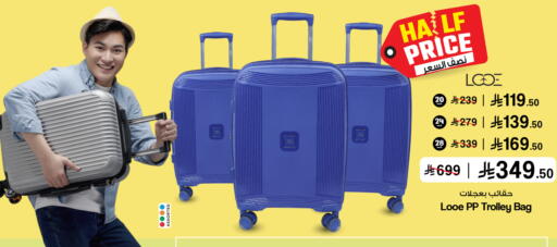 Trolley available at Nesto in KSA, Saudi Arabia, Saudi - Al Khobar