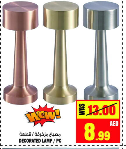 available at GIFT MART- Ajman in UAE - Sharjah / Ajman