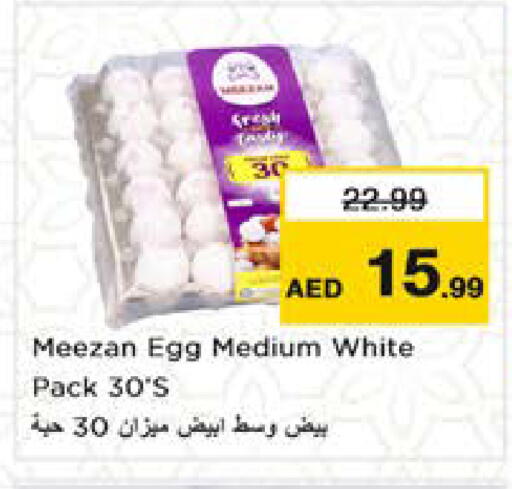 available at Nesto Hypermarket in UAE - Sharjah / Ajman