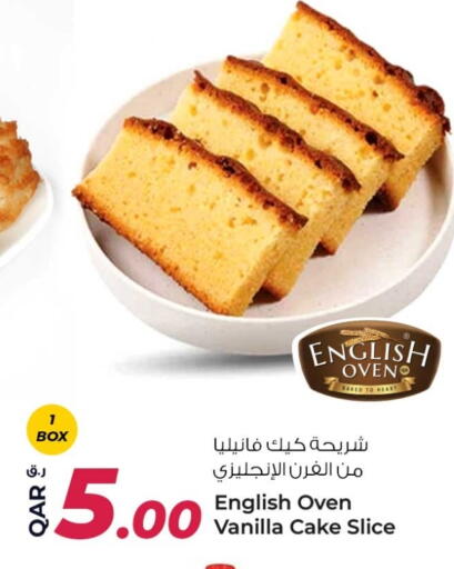 Vanilla available at روابي هايبرماركت in قطر - الوكرة