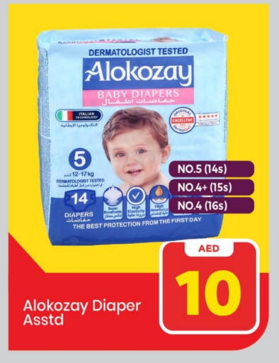 ALOKOZAY available at Mark & Save in UAE - Sharjah / Ajman