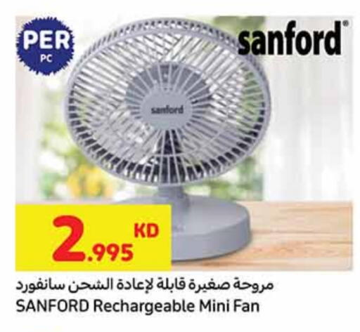 سانفورد مروحة available at كارفور in الكويت - محافظة الأحمدي
