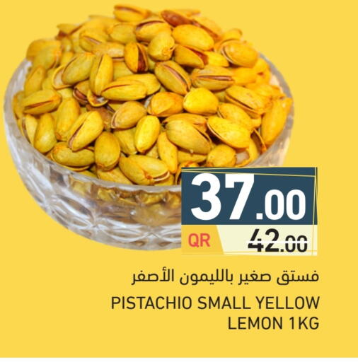 Lemon available at Aswaq Ramez in Qatar - Doha
