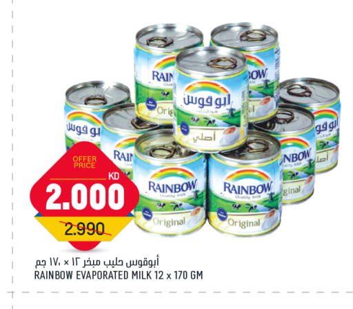 Powdered & Condensed Milk in Gulfmart, Kuwait Offers - Kuwait RAINBOW Evaporated Milk available at Gulfmart in Kuwait - Ahmadi Governorate