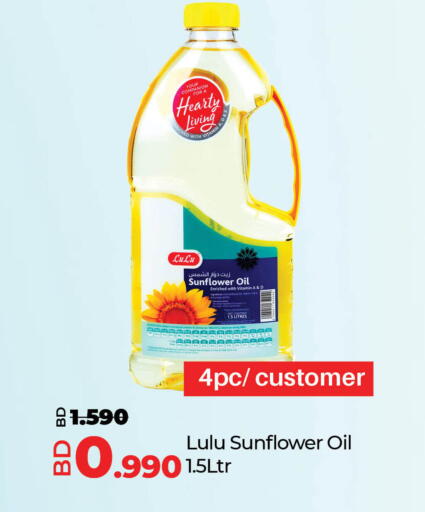 Oil & Ghee in LuLu Hypermarket, Bahrain LULU Sunflower Oil available at LuLu Hypermarket in Bahrain
