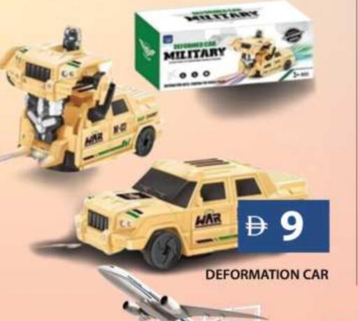 هدايا و ألعاب in جراند هايبر ماركت, UAE Offers - الإمارات العربية المتحدة available at جراند هايبر ماركت in الإمارات العربية المتحدة , الامارات - دبي