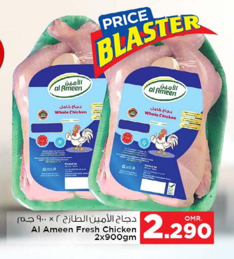 Fresh Whole Chicken available at Nesto Hyper Market   in Oman - Muscat
