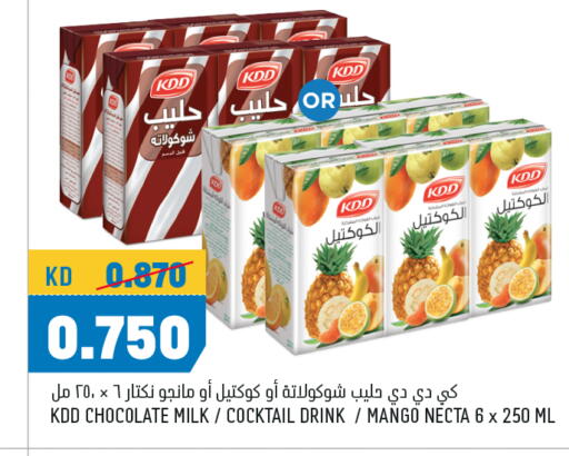 KDD Flavoured Milk available at Oncost in Kuwait - Kuwait City