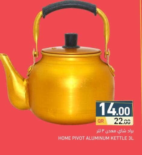 available at Aswaq Ramez in Qatar - Doha