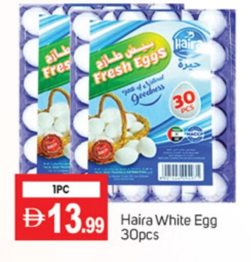 available at TALAL MARKET in UAE - Sharjah / Ajman