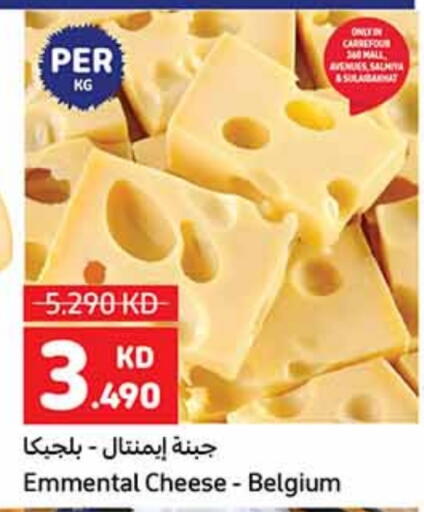 Emmental available at Carrefour in Kuwait - Jahra Governorate
