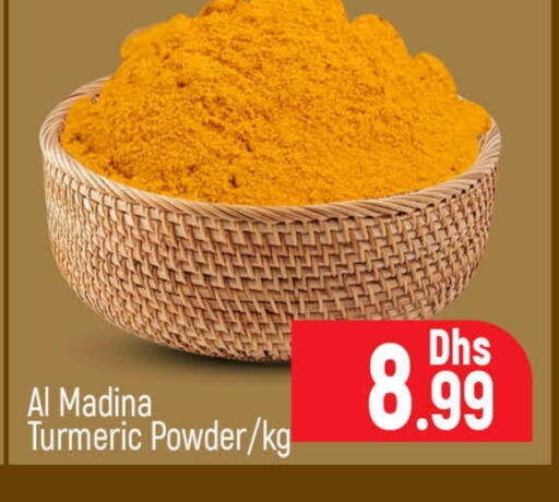 Turmeric available at المدينة in الإمارات العربية المتحدة , الامارات - دبي