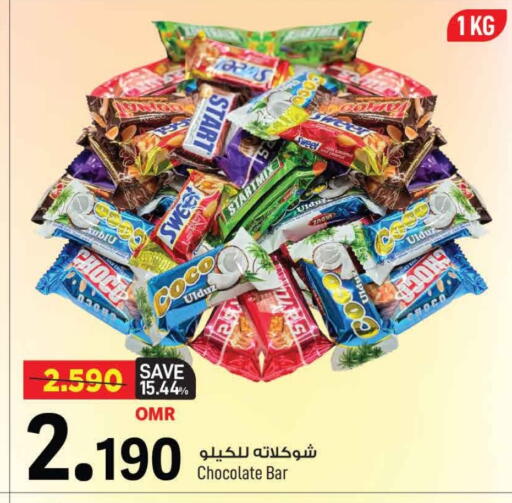 available at MARK & SAVE in Oman - Muscat