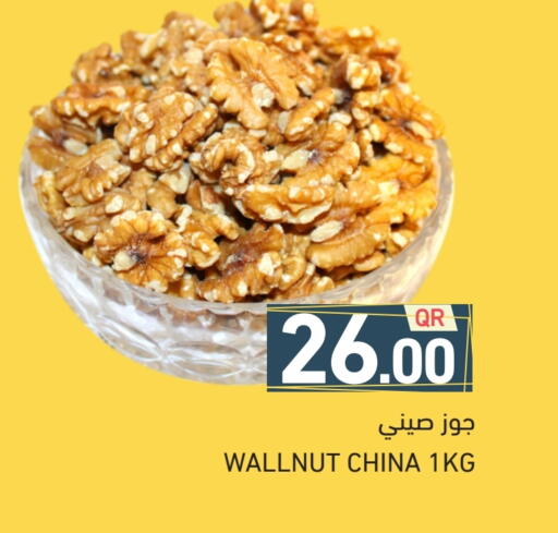 available at Aswaq Ramez in Qatar - Doha