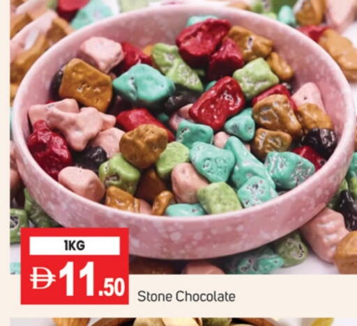 available at TALAL MARKET in UAE - Dubai