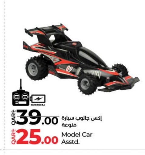 available at LuLu Hypermarket in Qatar - Al-Shahaniya