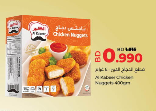 Chicken in LuLu Hypermarket, Bahrain AL KABEER Chicken Nuggets available at LuLu Hypermarket in Bahrain