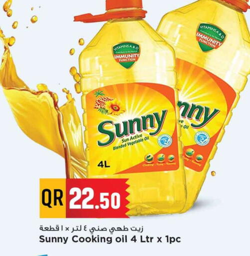 SUNNY Cooking Oil available at Marza Hypermarket in Qatar - Umm Salal