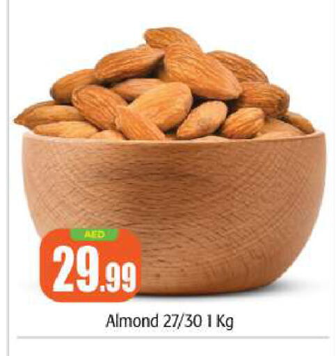available at بيج مارت in الإمارات العربية المتحدة , الامارات - أبو ظبي