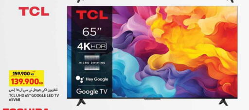 TCL Smart TV available at Carrefour in Kuwait - Ahmadi Governorate