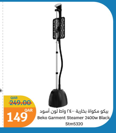 BEKO Garment Steamer available at City Hypermarket in Qatar - Al-Shahaniya