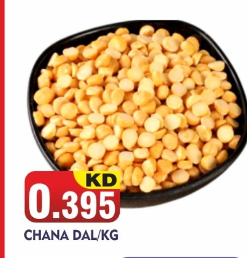 available at THE INDIAN HYPERMARKET in Kuwait - Kuwait City