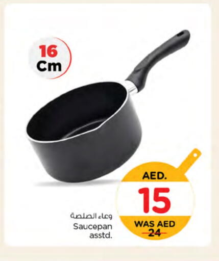 available at Nesto Hypermarket in UAE - Al Ain