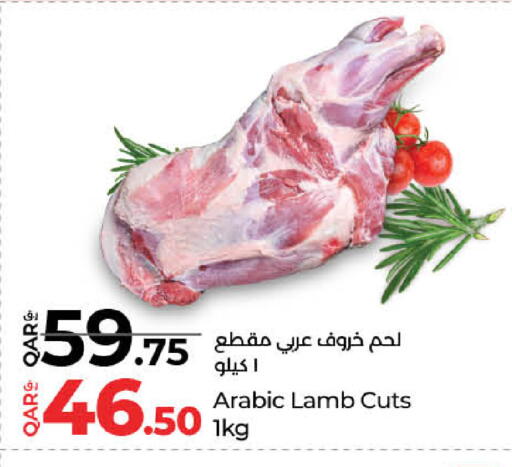 لحم الضأن / الغنم available at لولو هايبرماركت in قطر - الدوحة