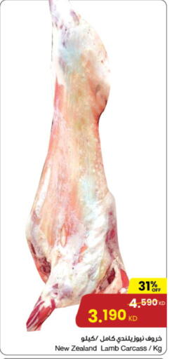 لحم الضأن / الغنم available at مركز سلطان in الكويت - محافظة الجهراء