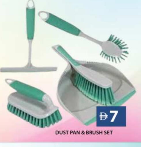 Cleaning in Grand Hyper Market, UAE Offers - United Arab Emirates Cleaning Aid available at Grand Hyper Market in UAE - Dubai