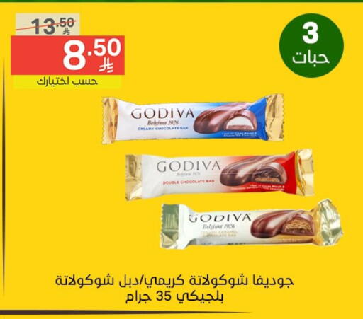 Chocolates & Candies in Noori Supermarket, Saudi Arabia Offers - Saudi Arabia available at Noori Supermarket in KSA, Saudi Arabia, Saudi - Jeddah