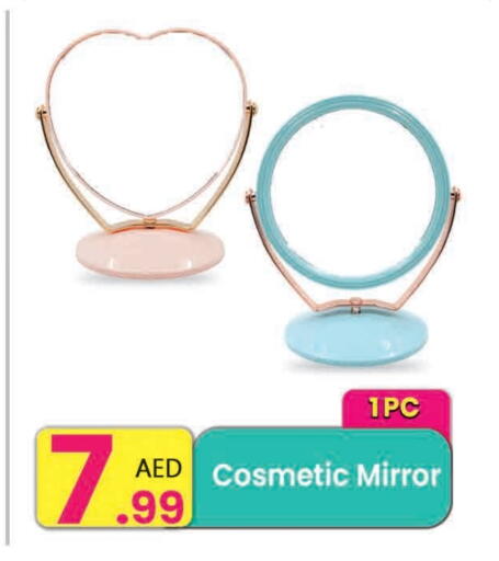 available at مركز كل يوم in الإمارات العربية المتحدة , الامارات - الشارقة / عجمان