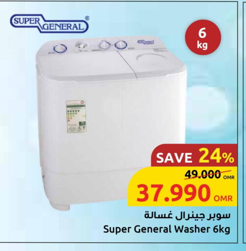 SUPER GENERAL Washing Machine available at Sultan Center  in Oman - Muscat