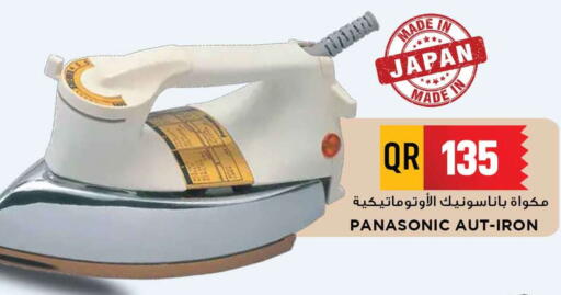 PANASONIC Ironbox available at Marza Hypermarket in Qatar - Al-Shahaniya
