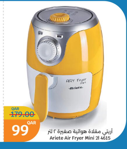 Air Fryer available at City Hypermarket in Qatar - Al Daayen