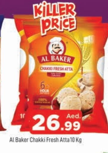 AL BAKER Wheat Flour available at AL MADINA in UAE - Sharjah / Ajman