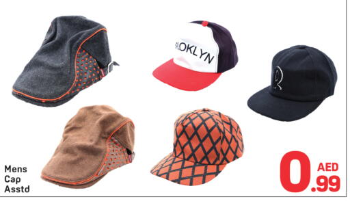 available at دي تو دي in الإمارات العربية المتحدة , الامارات - دبي