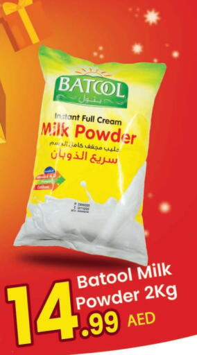 Milk Powder available at Everyday Center in UAE - Sharjah / Ajman