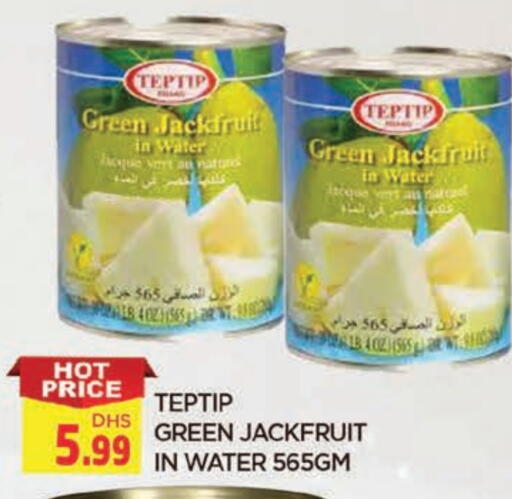 Jackfruit available at AL MADINA in UAE - Sharjah / Ajman