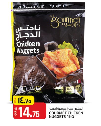 available at Kenz Mini Mart in Qatar - Al Wakra