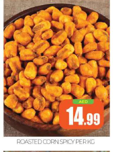 available at BIGmart in UAE - Abu Dhabi