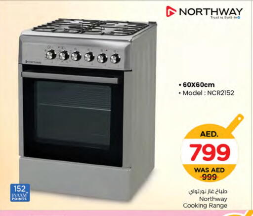 NORTHWAY Gas Cooker available at Nesto Hypermarket in UAE - Al Ain