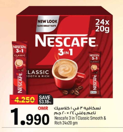 NESCAFE available at MARK & SAVE in Oman - Muscat