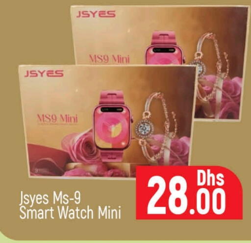 available at Al Madina  in UAE - Dubai