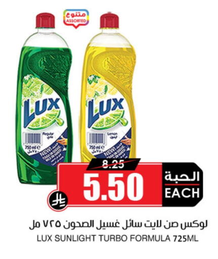 available at أسواق النخبة in مملكة العربية السعودية, السعودية, سعودية - الدوادمي