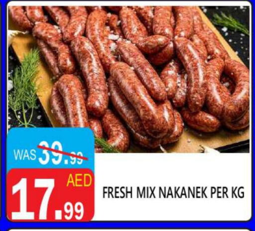 available at يونايتد هيبر ماركت in الإمارات العربية المتحدة , الامارات - دبي