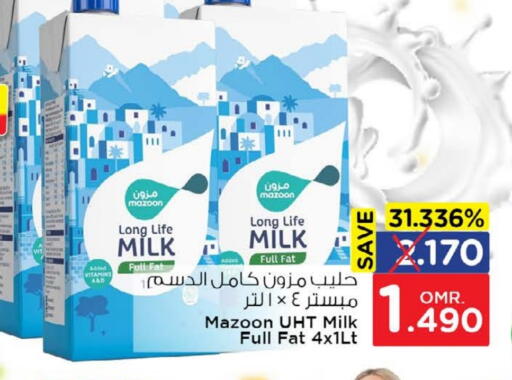 Long Life / UHT Milk available at Nesto Hyper Market   in Oman - Muscat