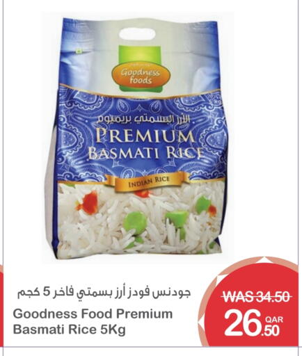 أرز بسمتي / برياني available at ميغا مارت in قطر - الشمال
