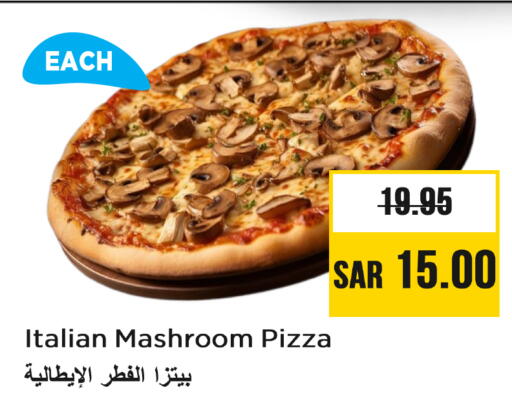 الطعام الساخن in نستو, المملكة العربية السعودية Offers - المملكة العربية السعودية available at نستو in مملكة العربية السعودية, السعودية, سعودية - المجمعة